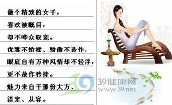 心怀美好,精致如你