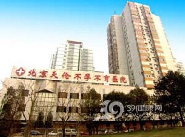 专家访谈:男性不育治疗方案